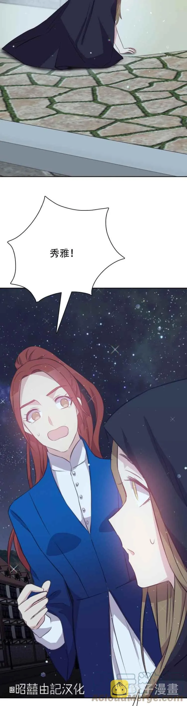 第14话 第31页