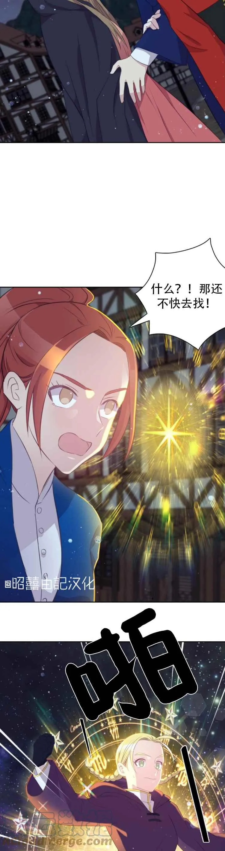 第14话 第33页