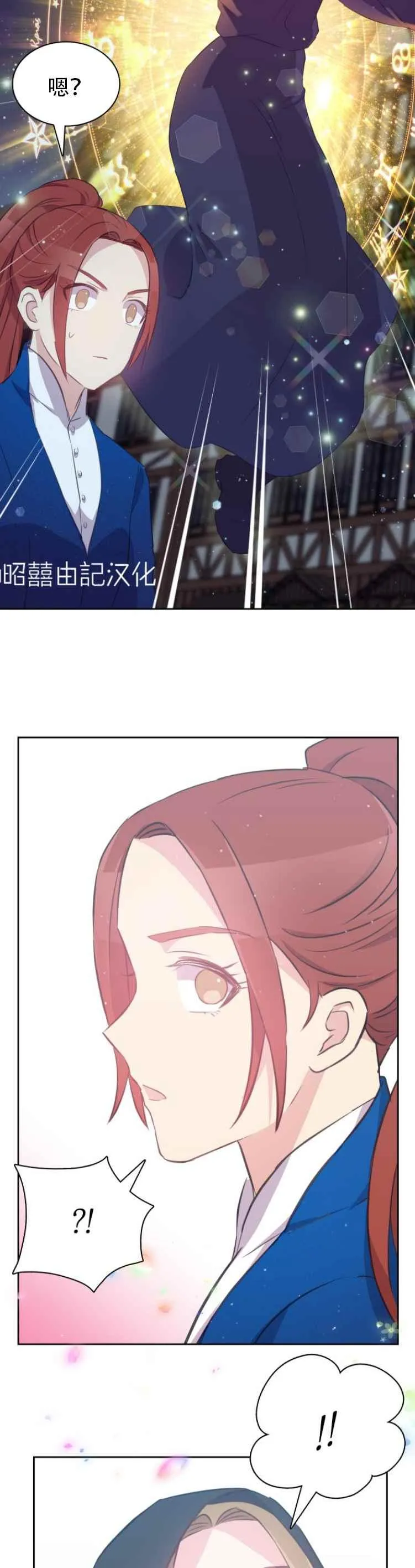 第14话 第34页
