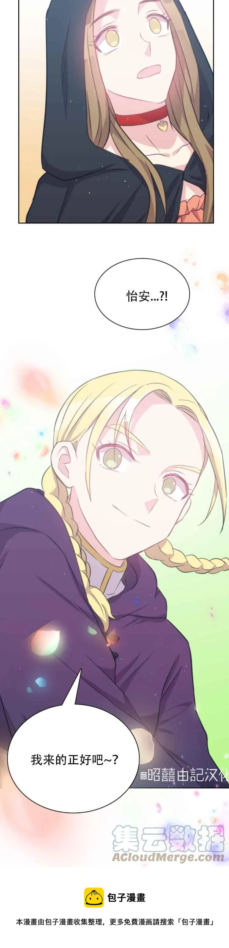 第14话 第35页