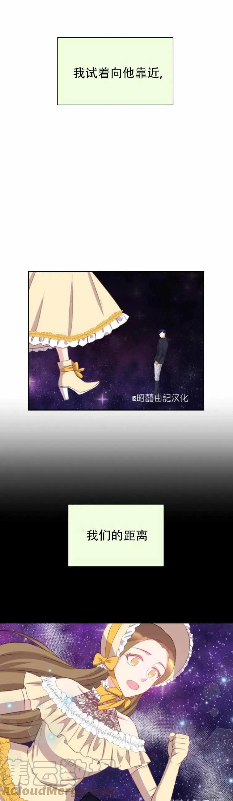 第1话 第5页