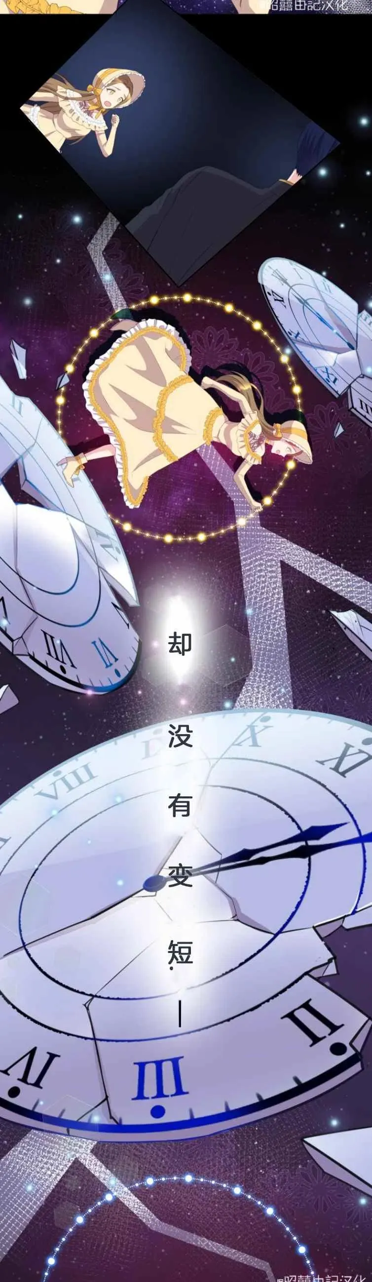 第1话 第6页