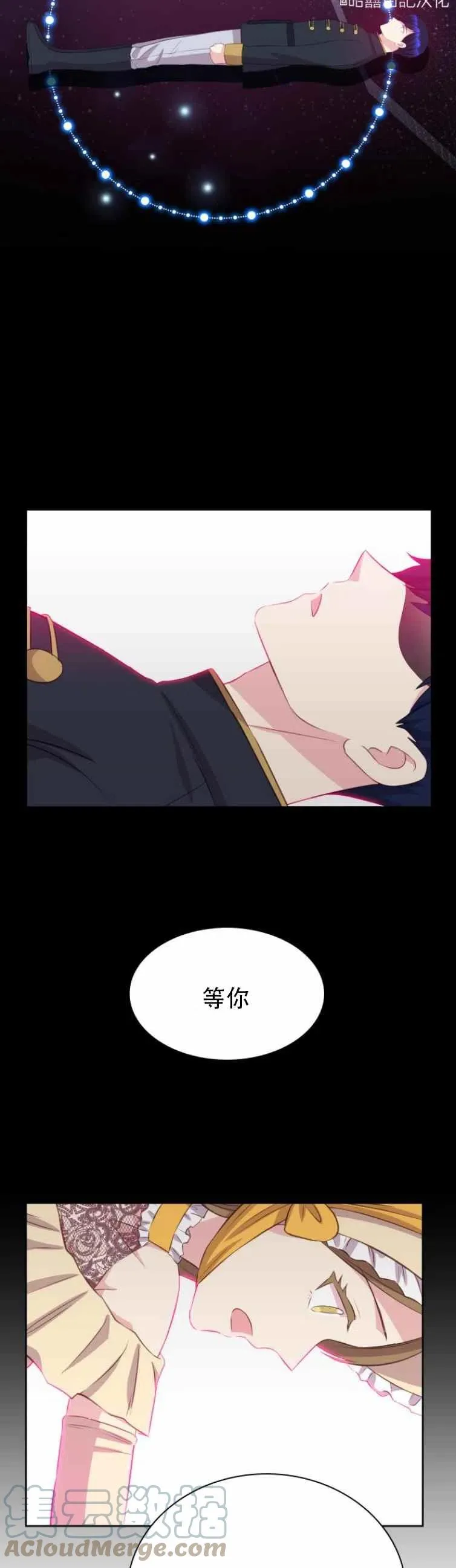 第1话 第7页
