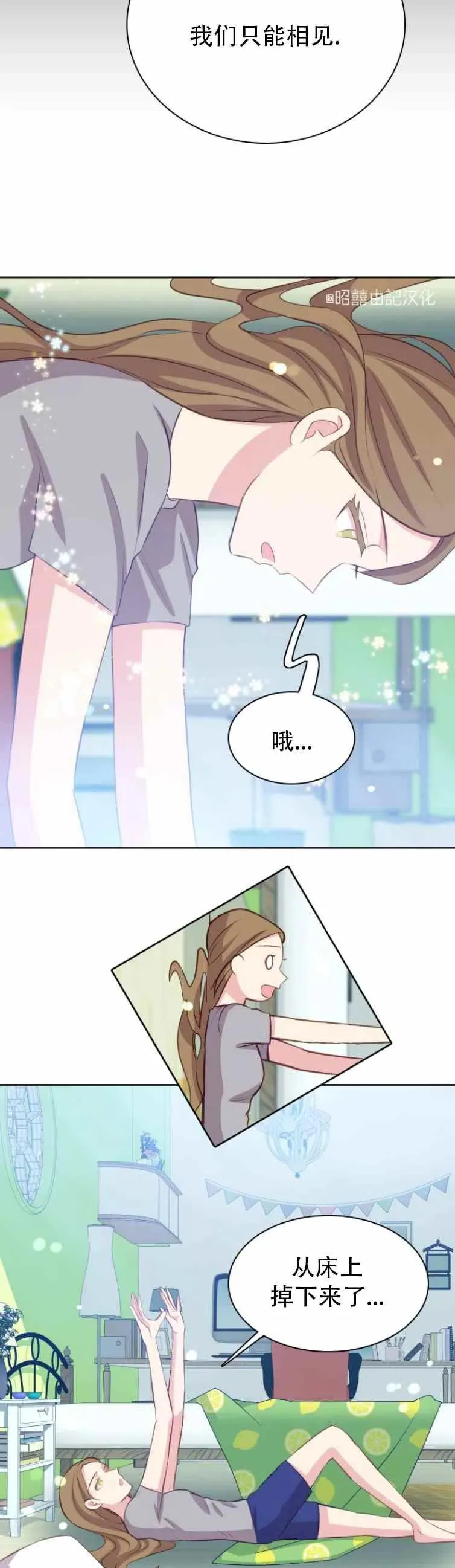 第1话 第8页