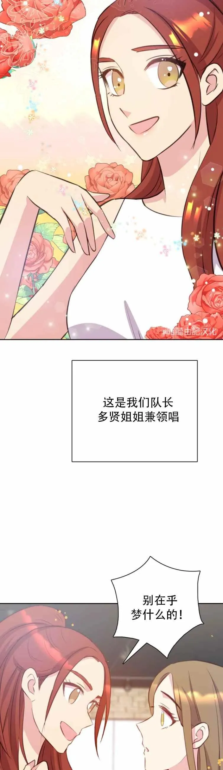 第1话 第14页