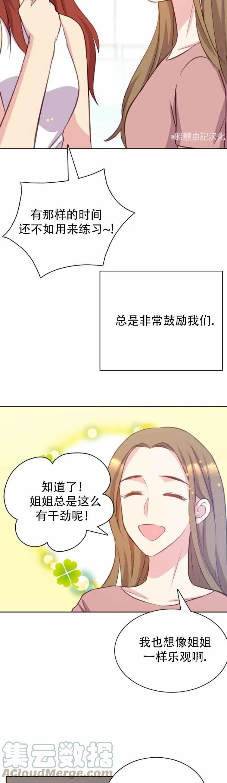 第1话 第15页