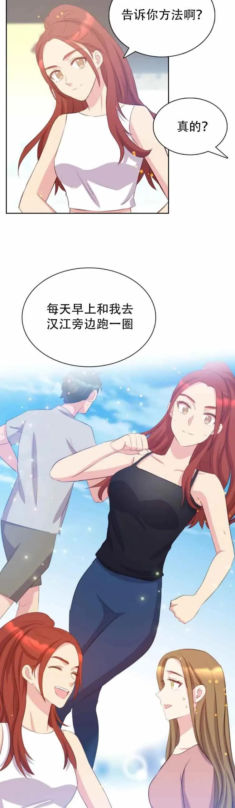 第1话 第16页