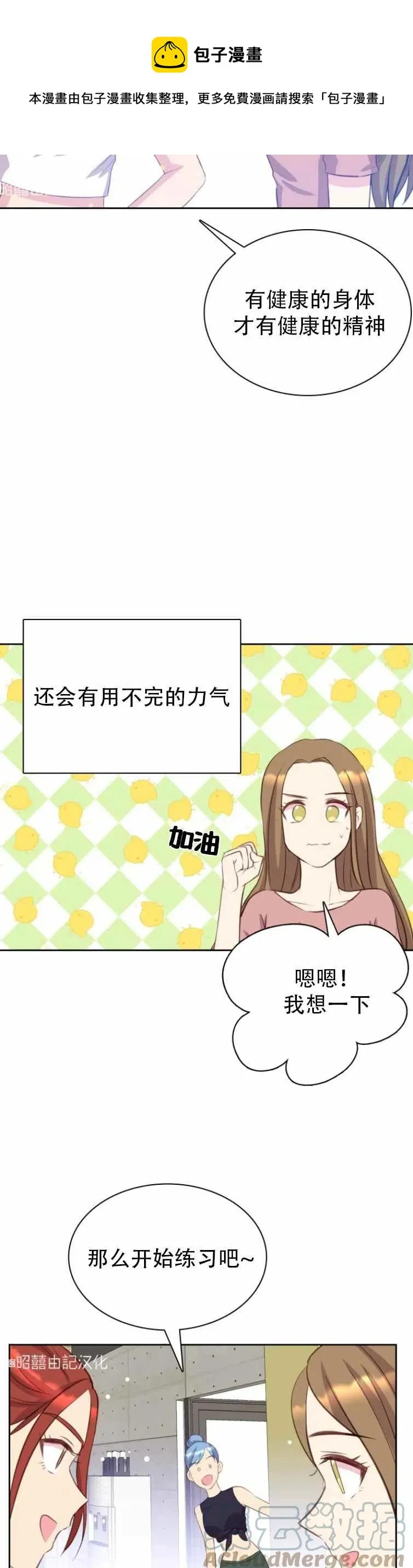 第1话 第17页