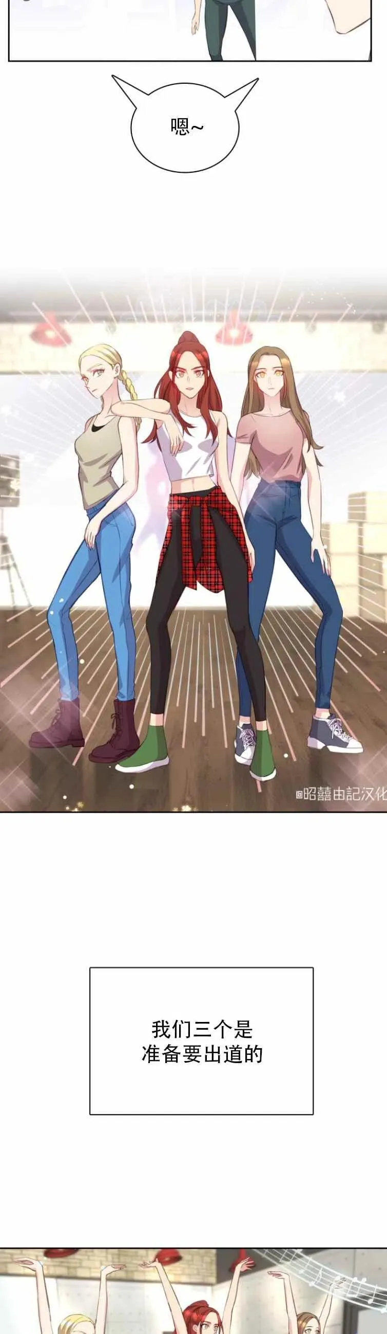 第1话 第18页