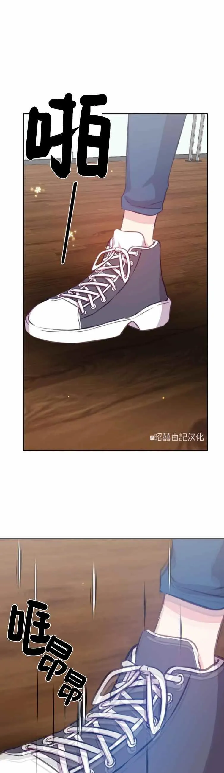 第1话 第20页