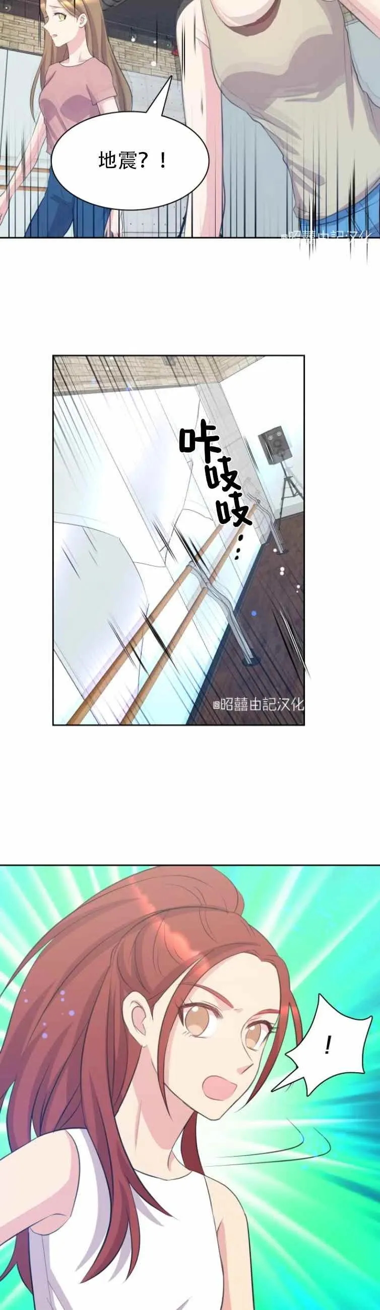 第1话 第22页
