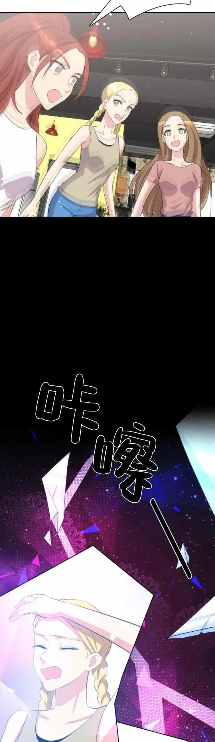 第1话 第24页