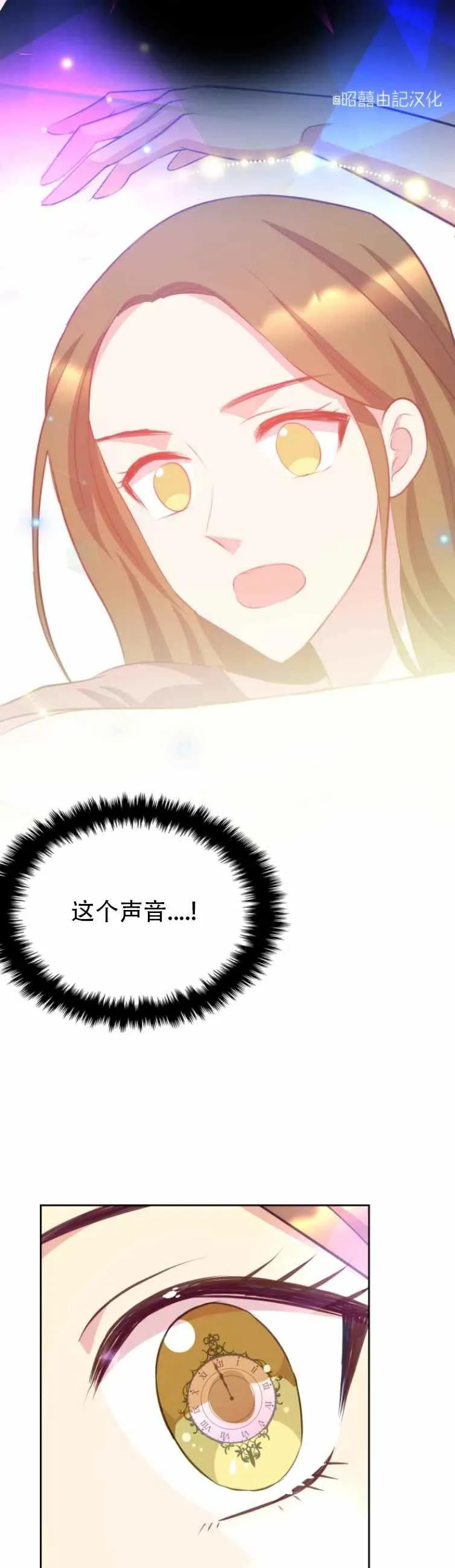 第1话 第26页