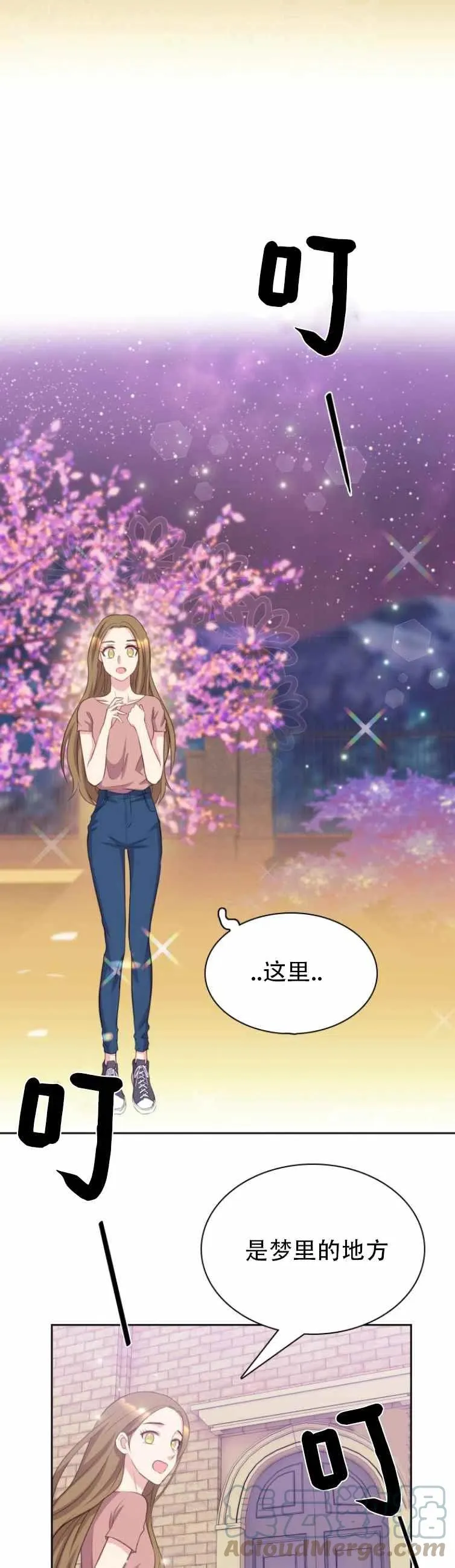 第1话 第29页