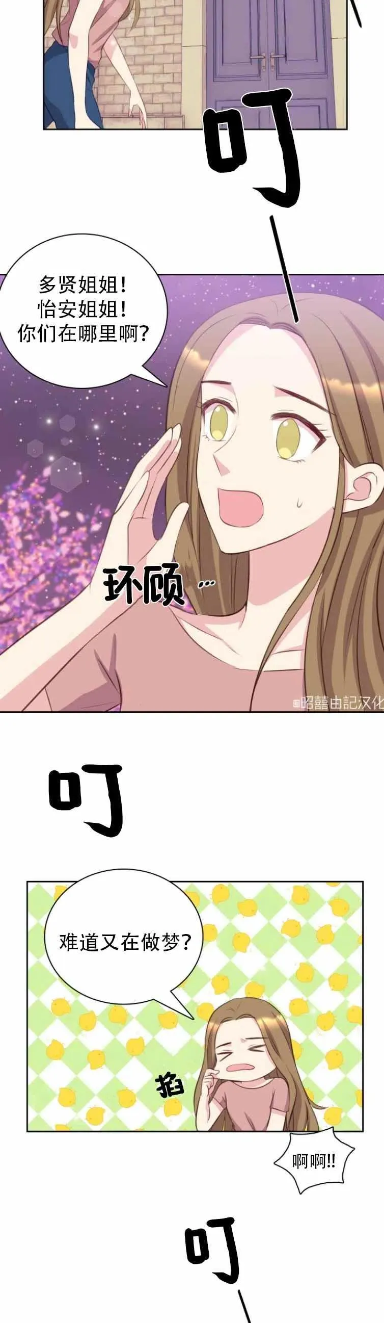 第1话 第30页