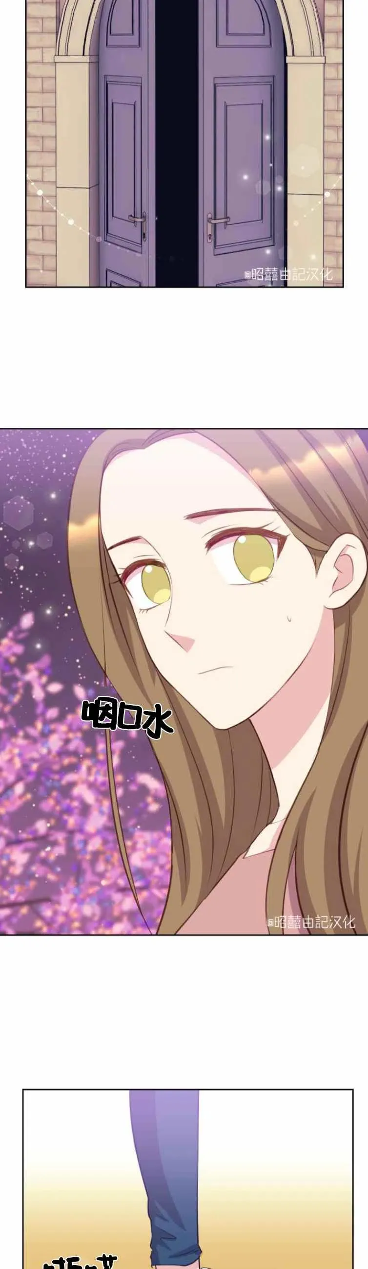 第1话 第32页