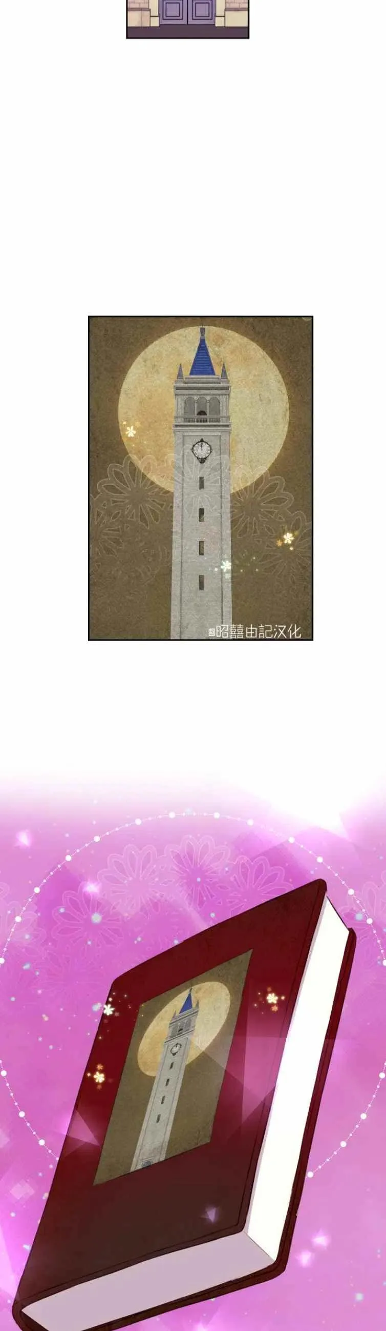 第1话 第34页