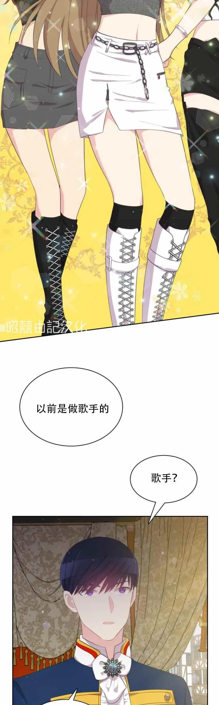 第13话 第6页