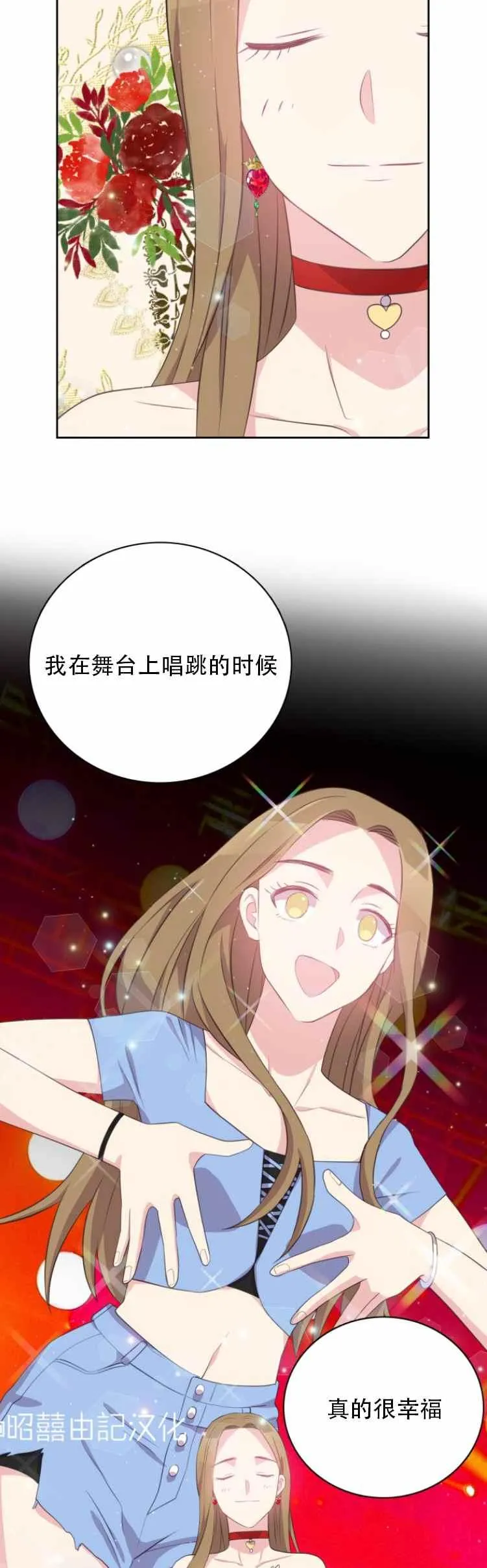 第13话 第10页