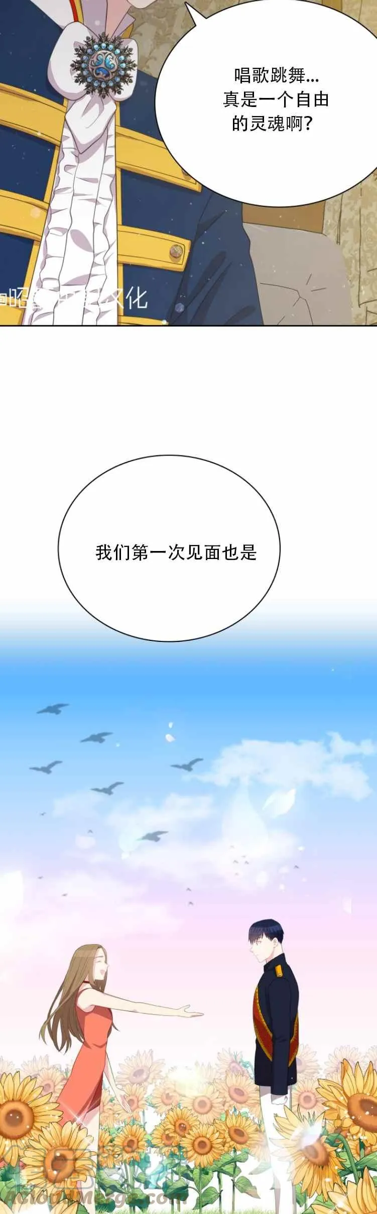 第13话 第13页