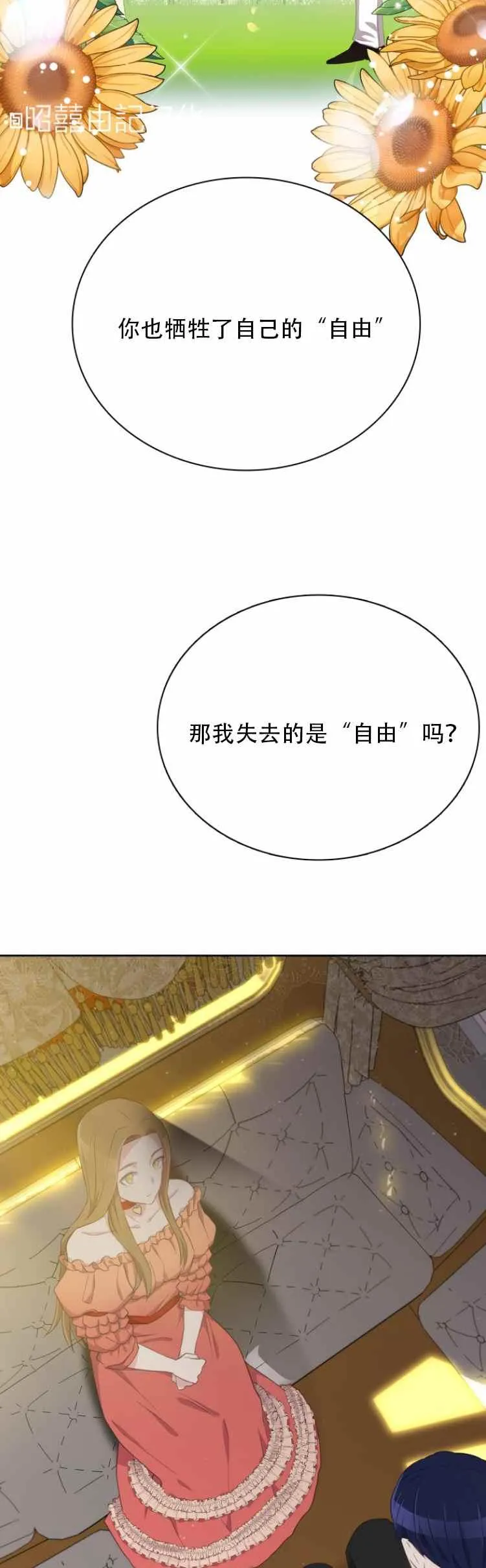 第13话 第14页