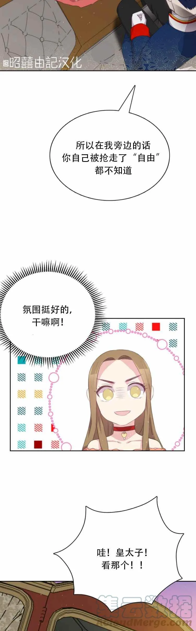 第13话 第15页