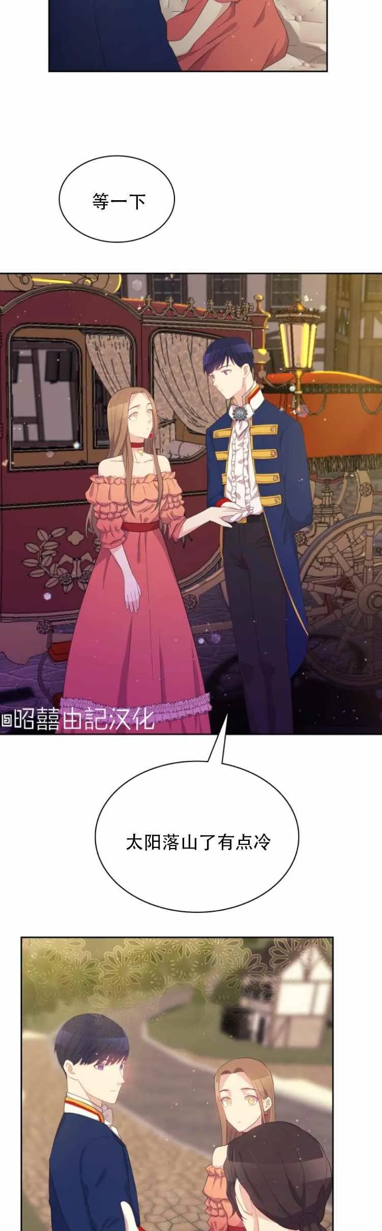 第13话 第18页