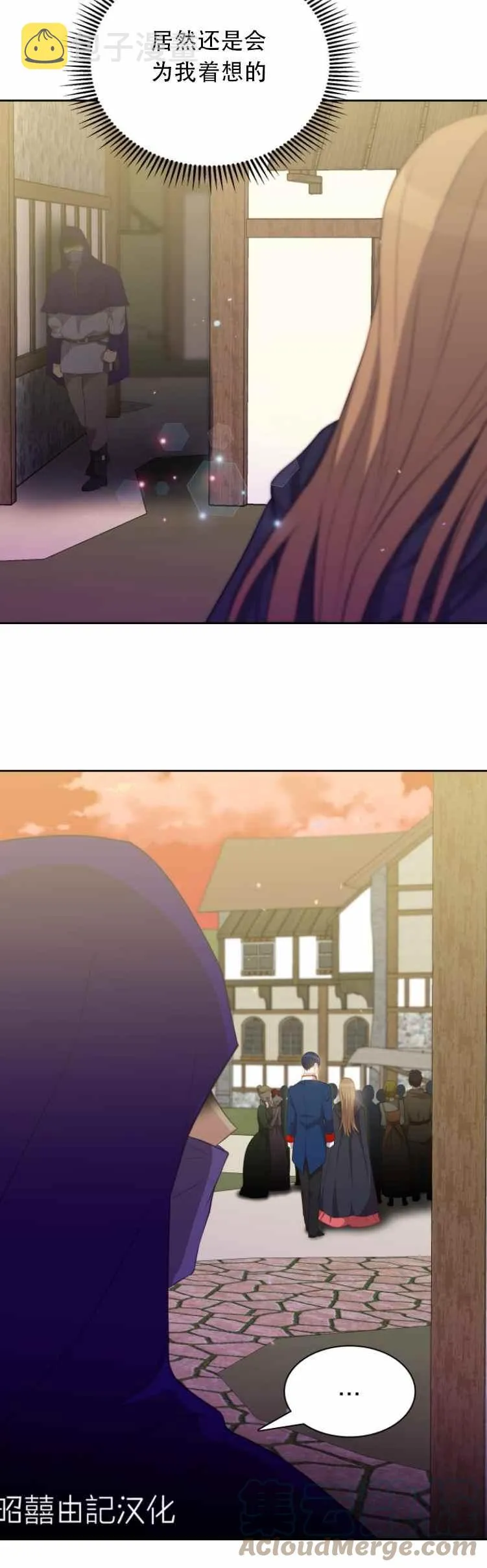 第13话 第21页