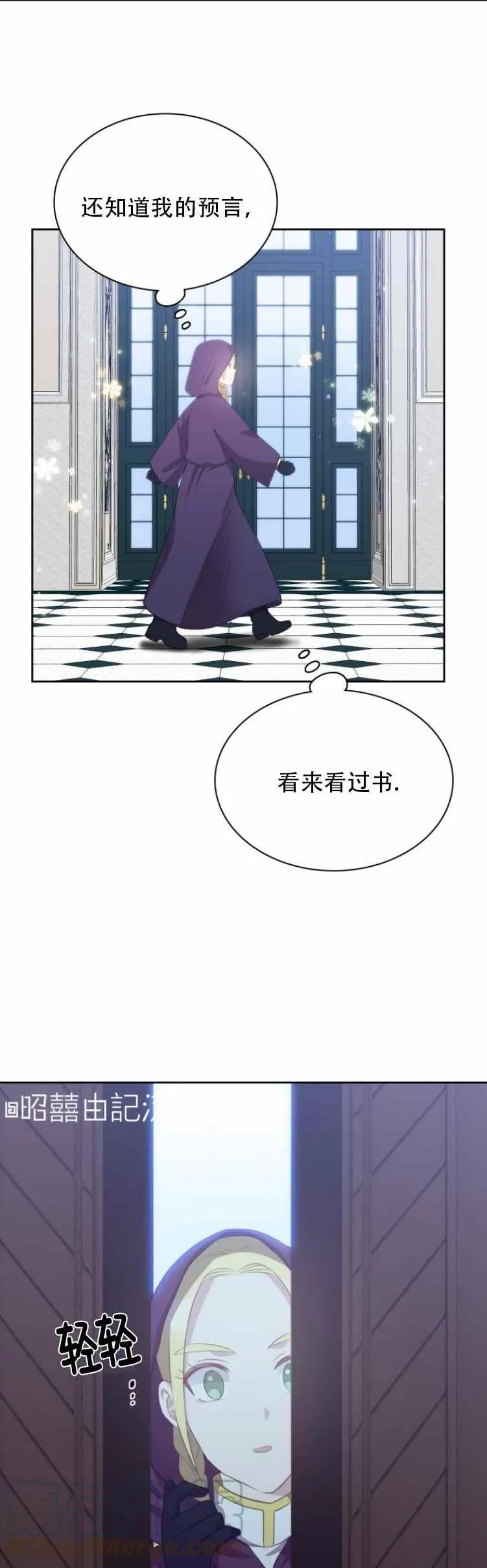 第13话 第23页