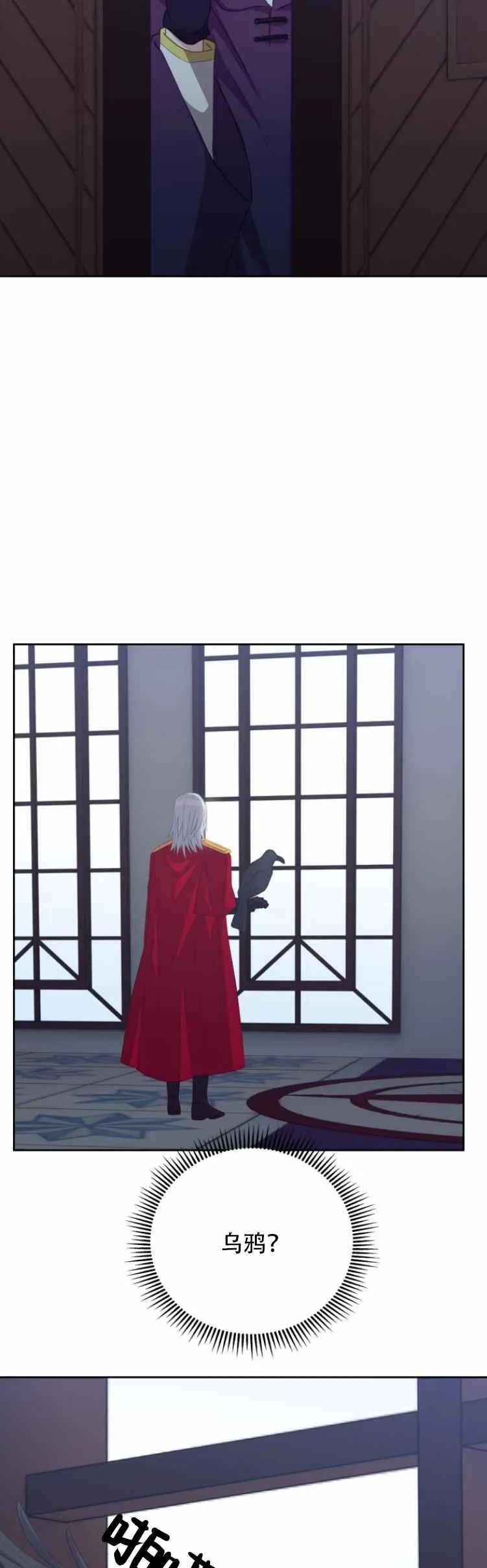 第13话 第24页