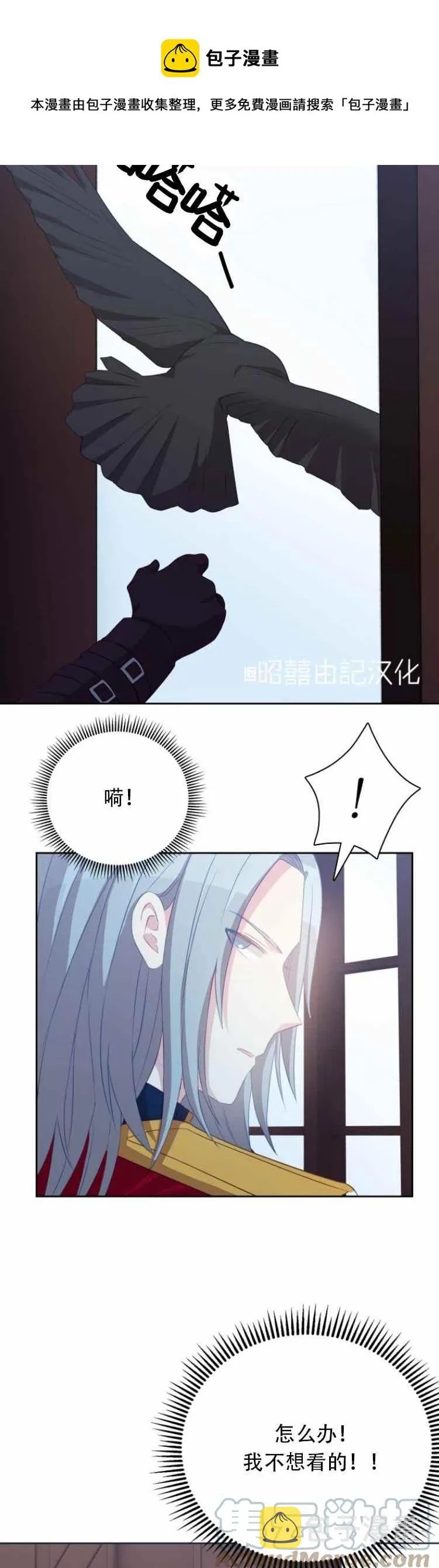 第13话 第25页
