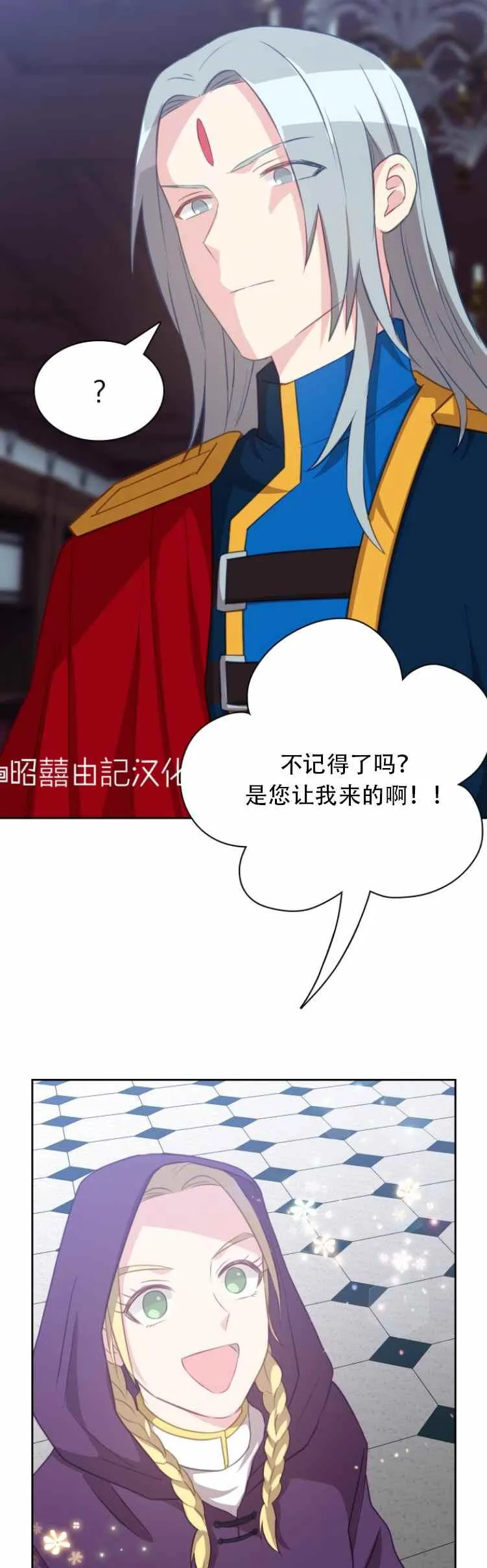 第13话 第28页