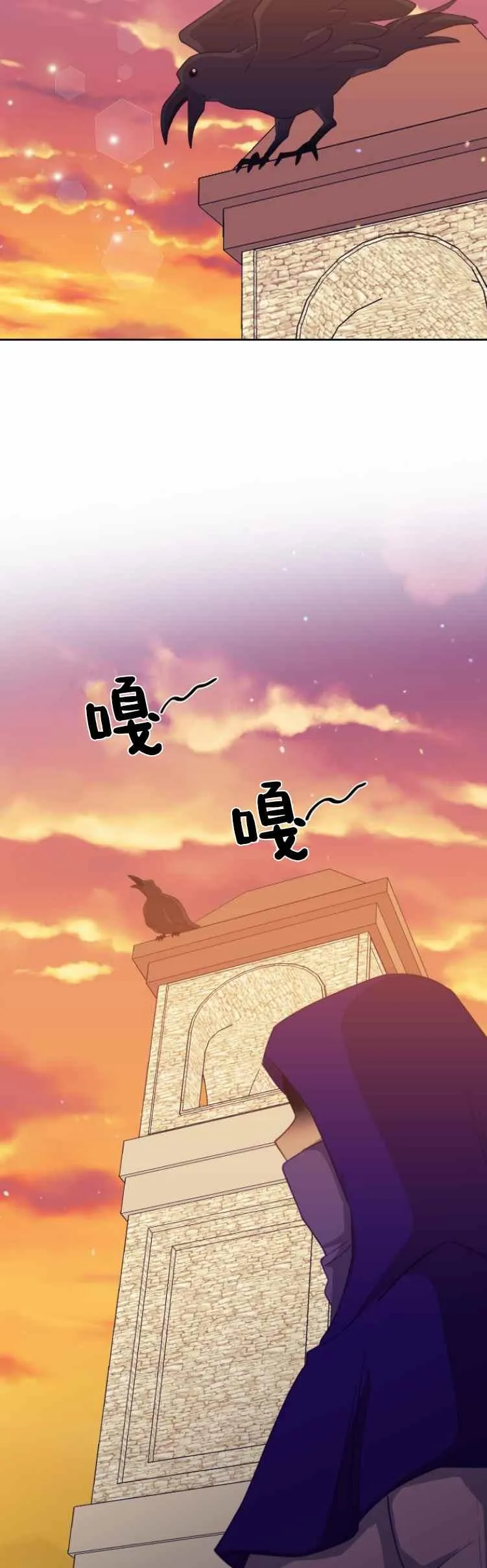 第13话 第34页