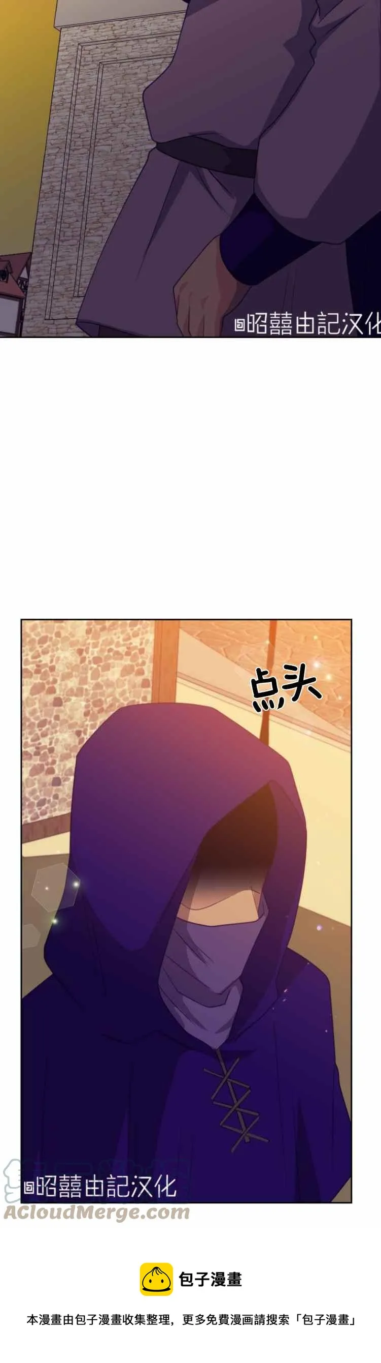 第13话 第35页