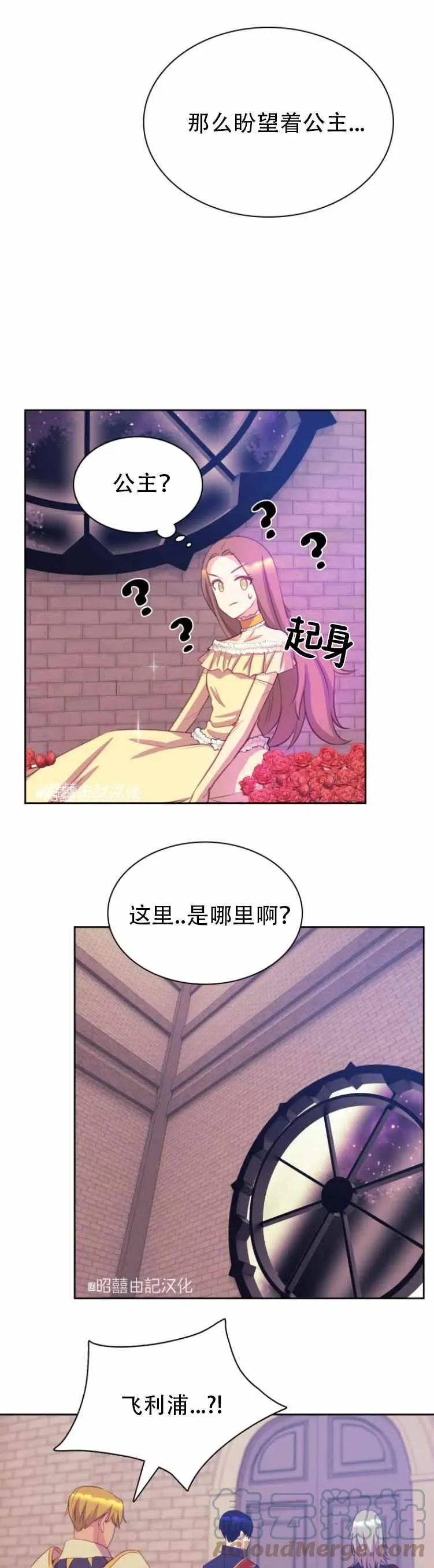 第2话 第9页