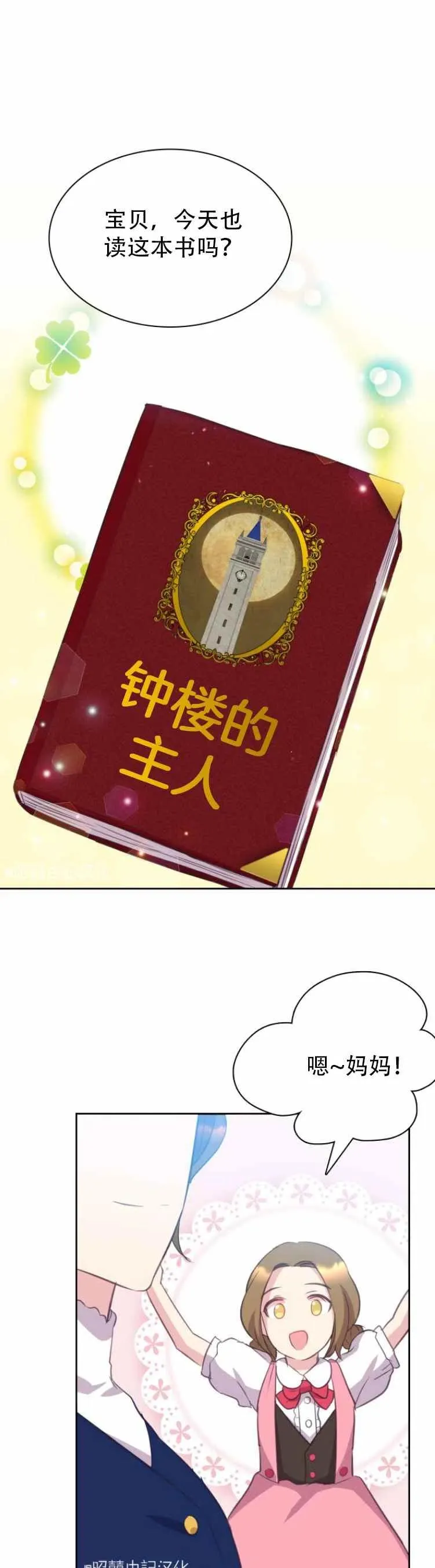 第2话 第22页