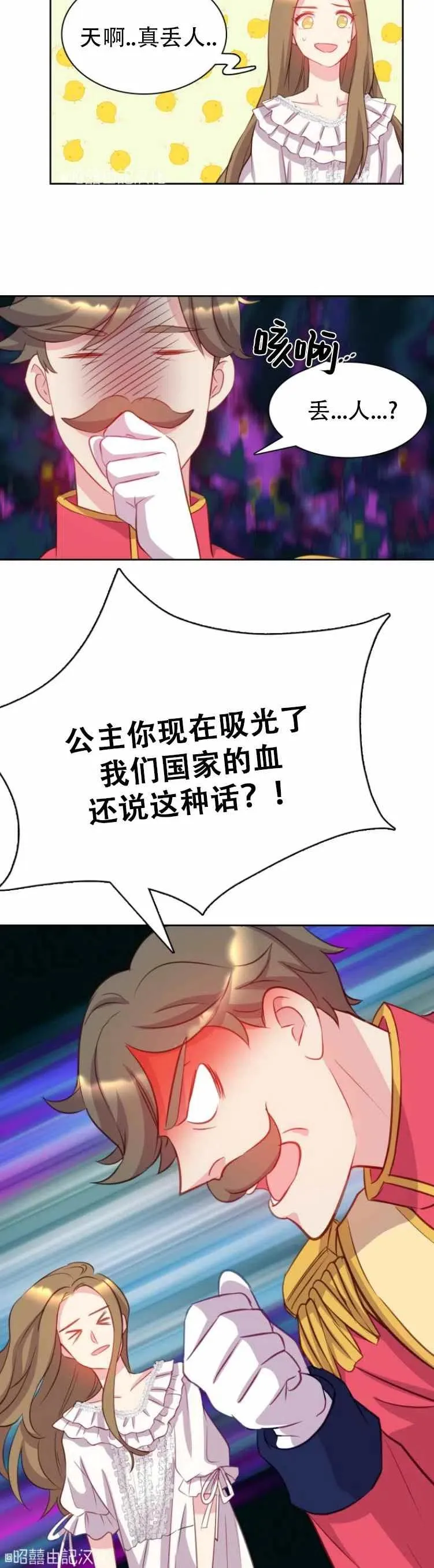 第2话 第28页
