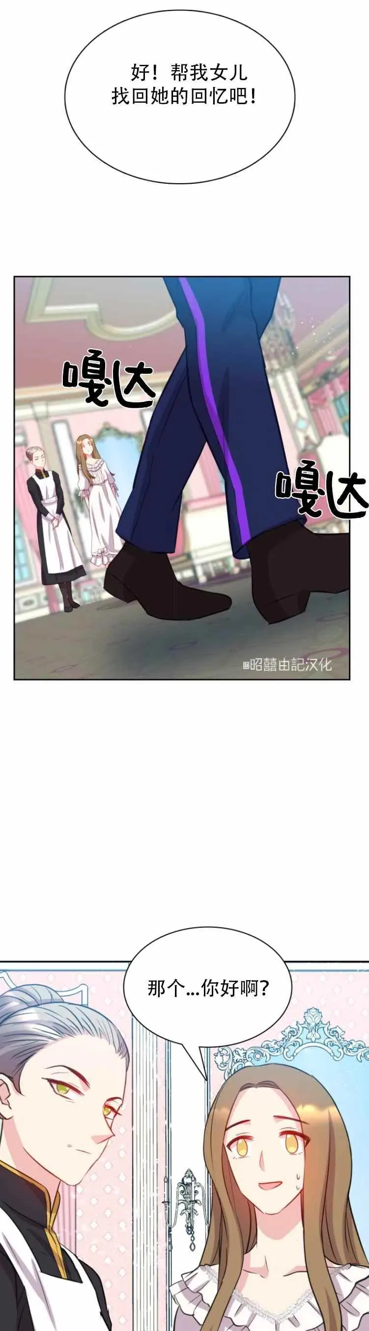第2话 第32页
