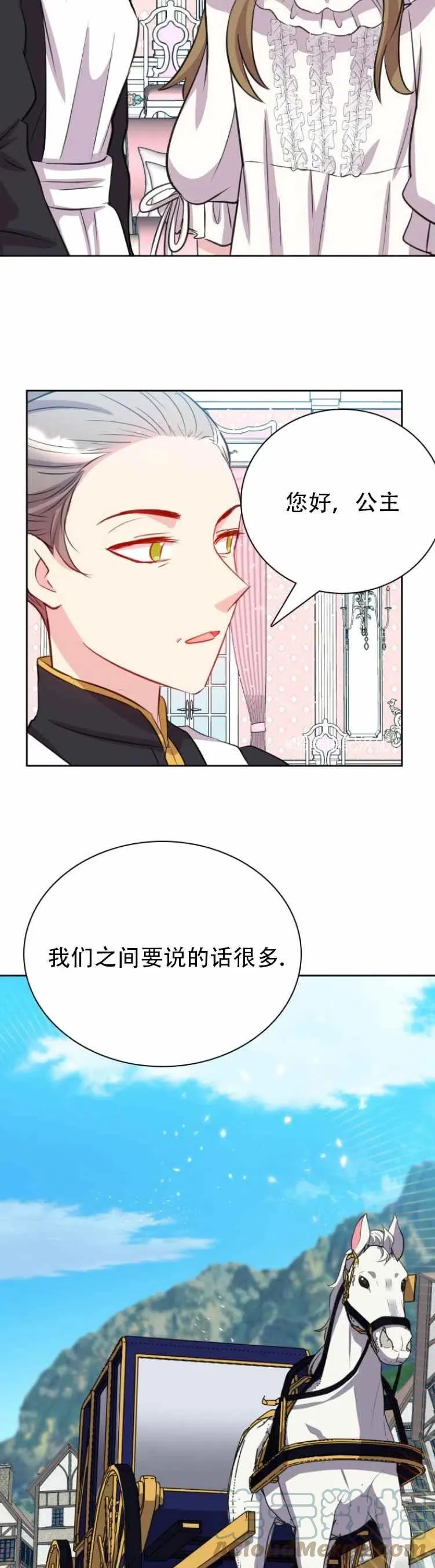 第2话 第33页