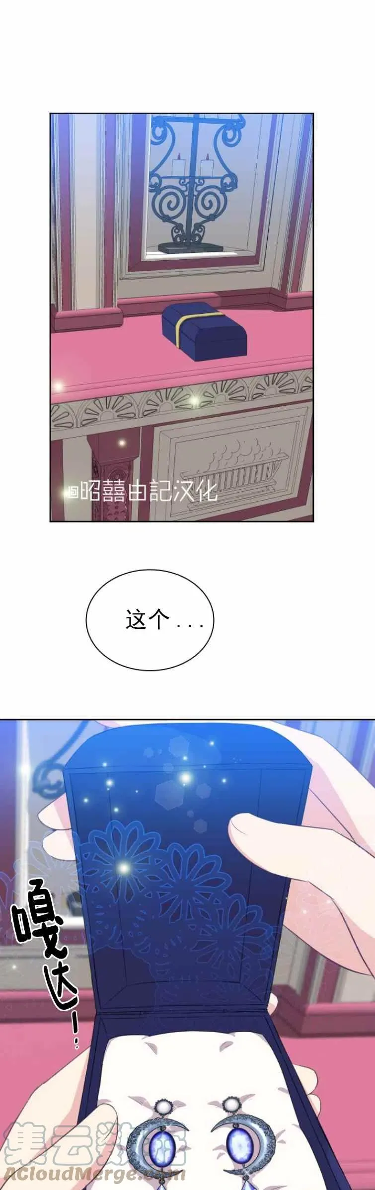 第3话 第9页