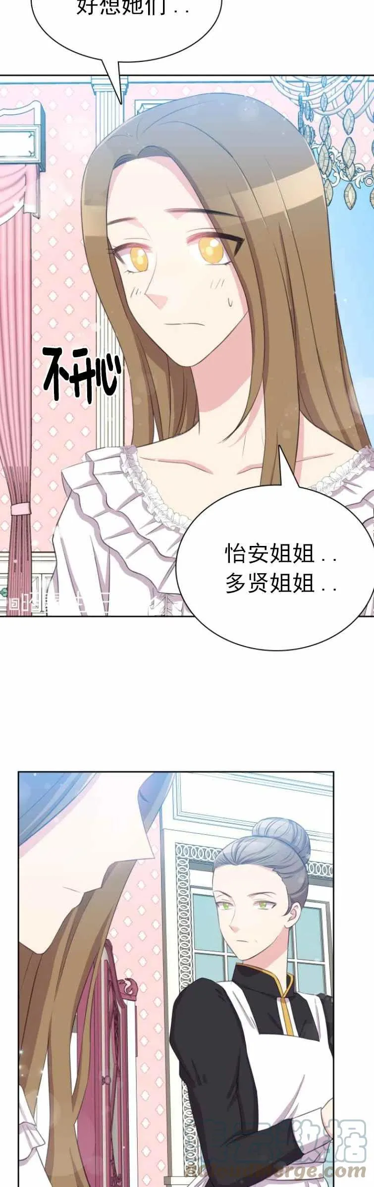 第3话 第17页