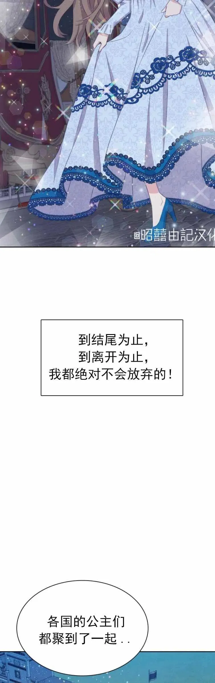 第3话 第22页