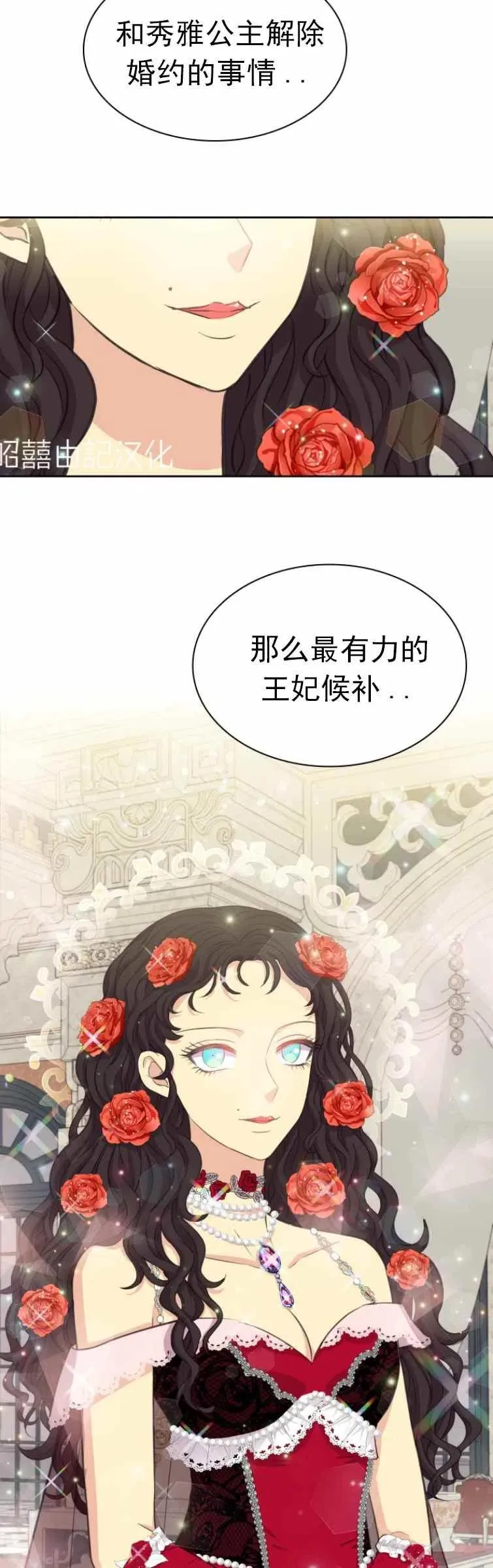 第3话 第24页