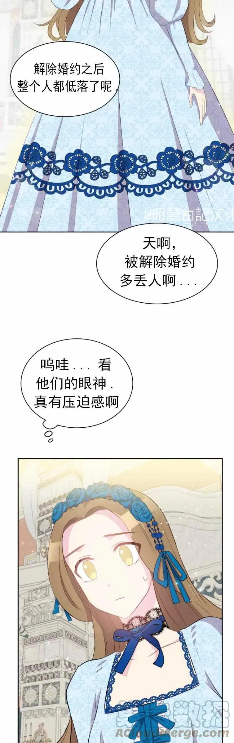 第3话 第27页