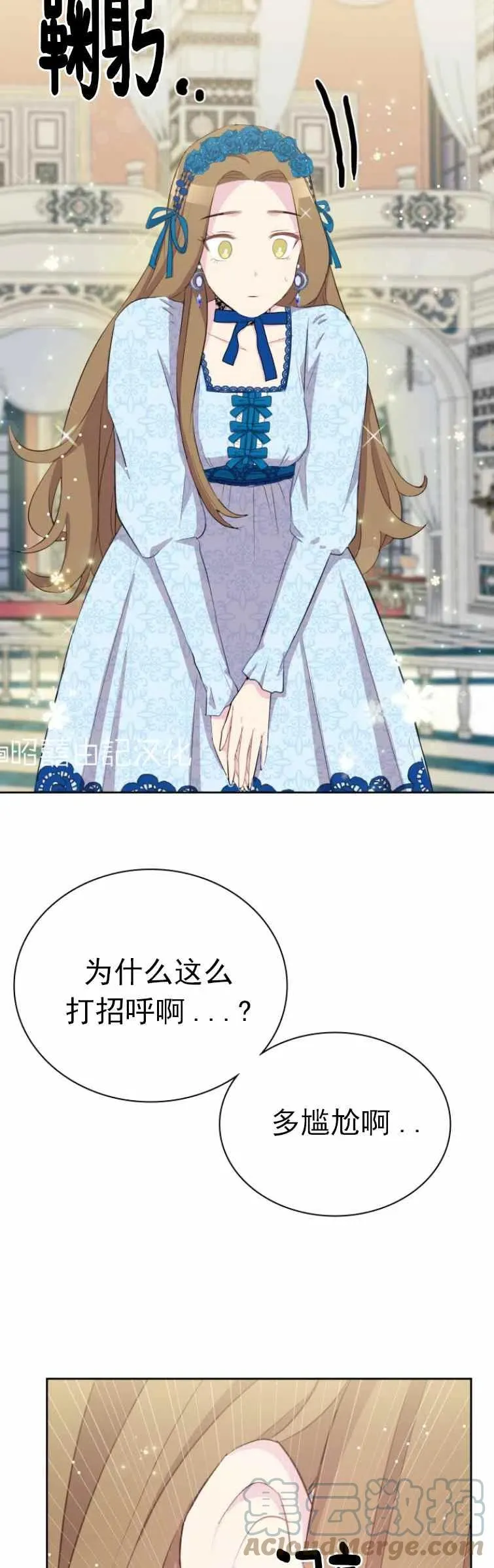 第3话 第33页