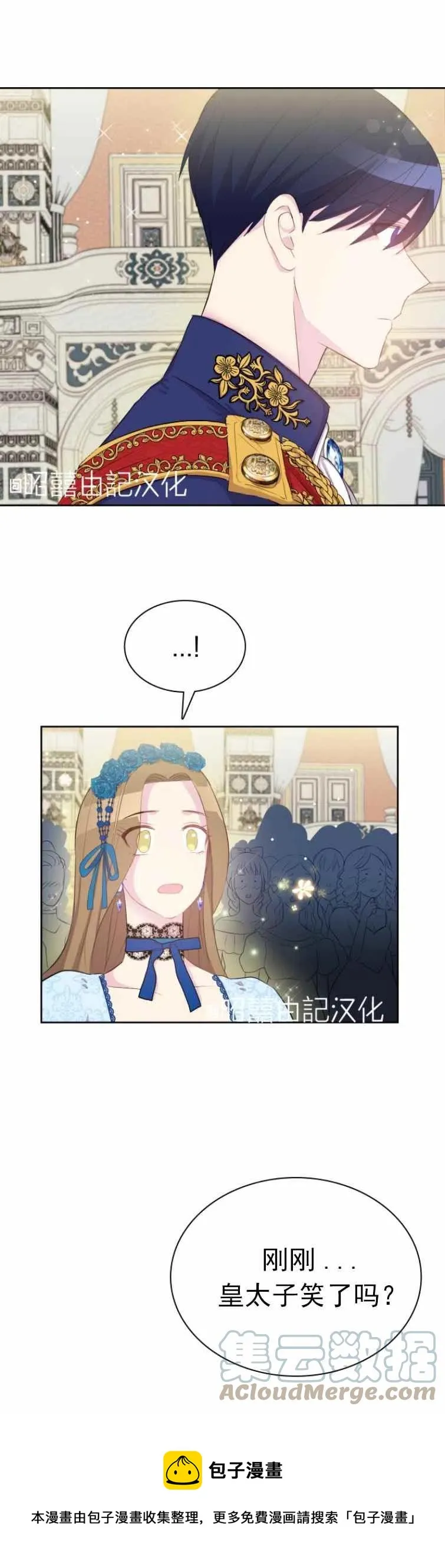 第3话 第35页