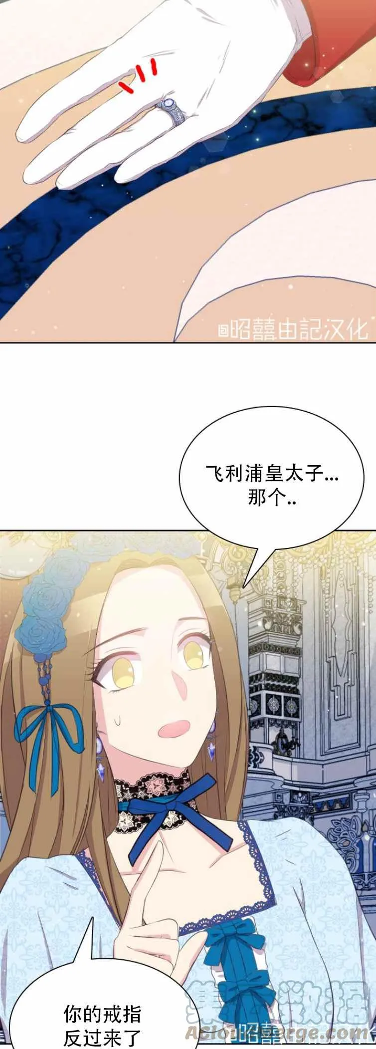 第4话 第3页