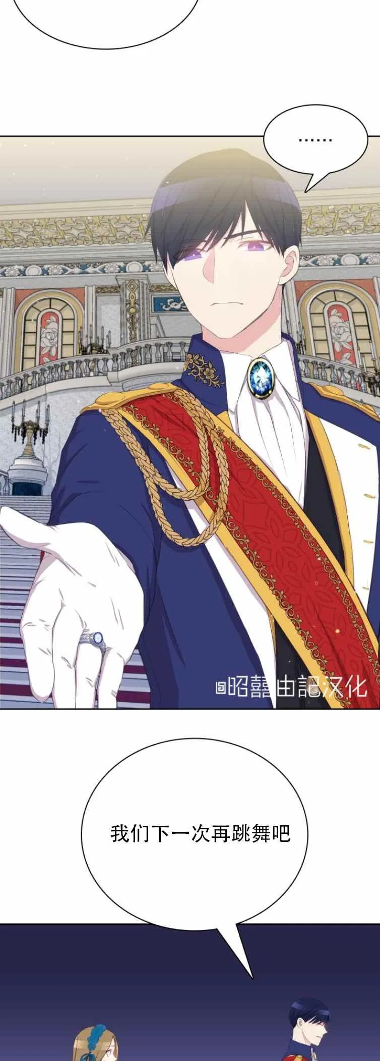 第4话 第4页