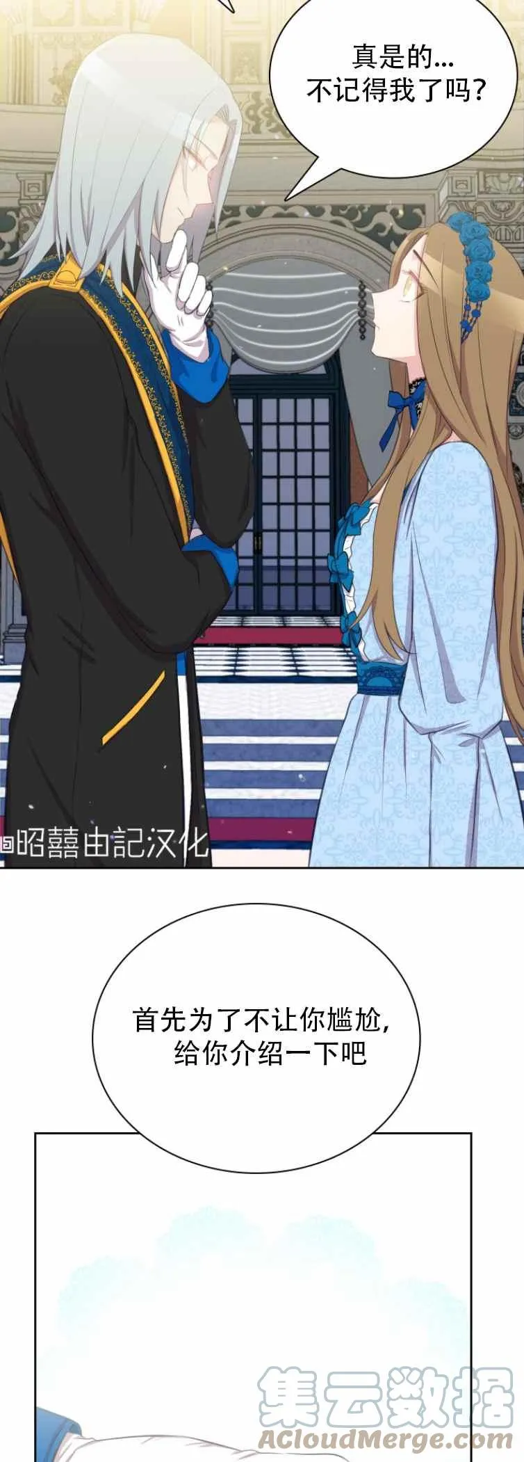 第4话 第11页