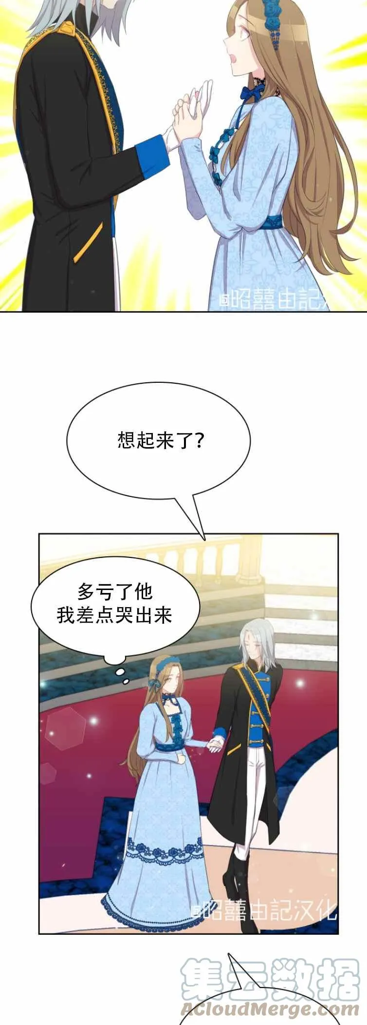 第4话 第13页